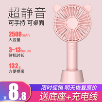 Mini small fan usb rechargeable students portable small dormitory bed desktop cute Net red hand holding electric fan hand office table ultra-quiet big wind kasno