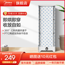 Сушилка для одежды