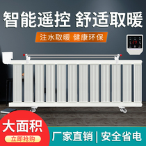 Heater plus water injection electric heater electric heater household energy saving power saving quick heat thickening intelligent water heater electric radiator