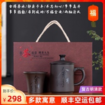 Authentic purple sand cup men with filter teacup Handmade master cup Gift box set gift leading elders