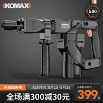 Comax multi-function electric pick small single-use professional high-power concrete slotting wall demolition industrial-grade power tool