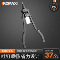 Rivet gun industrial grade nail gun manual rivet gun aluminum alloy nail rivet gun Latin gun household tools nail beater