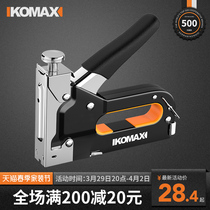Nail Gun Manual Nail Gun Shooting Nail Gun Three Use Code Nail Gun Nail Gun U Type Nailing Machine T Type Nail Martin Gun