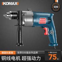Comax impact drill Multi-function flashlight drill Electric transfer household power tools screwdriver 220V pistol drill Small