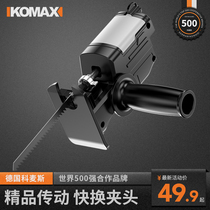 Electric drill variable chainsaw conversion head household reciprocating saw electric saw small handheld multifunctional cutting saw horse knife saw