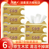Clean and tender paper towel whole box Home affordable baby Damp Surface Towels Napkins Draw hand toilet paper 6 packs
