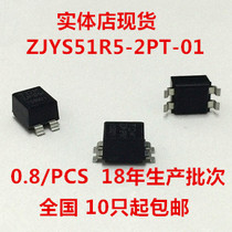 Filter common mode choke ZJYS51R5-2PT-01 Screen printing ZJY-2P01