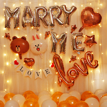 Tanabata Valentines Day proposal Marry me Balloon engagement party decoration creative decoration aluminum film package