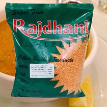 INDIAN MASOOR DAL WHOLE red lentils red lentil