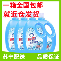 White cat efficient clean laundry liquid 3kg*4 FCL sales () (Value 24 kg one year pack)