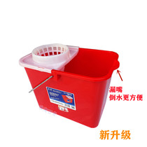 Guangdong Pearl River Plastics drag buckets Clean up the thick rectangular hand press squeeze water cover red housework cleaning buckets
