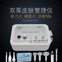 Beauty salon goes to blackhead instrument pores cleaning suction acne black head deity Small Bubble of Oxygen Recharge Instrument Scraping