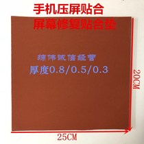 Fixing red mat red silicone sponge Mat high temperature resistant screen glue table mat LCD repair mobile phone tool