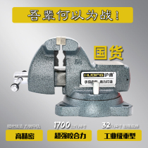Huding square steel bench vise industrial grade heavy precision vise workbench imported vise? Domestic products self-improvement