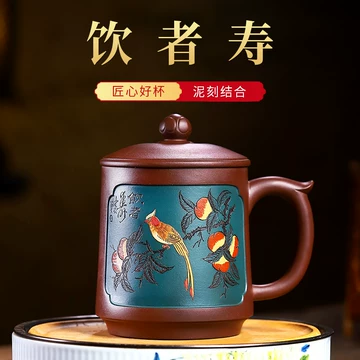 紫砂寿桃杯-紫砂寿桃杯促销价格、紫砂寿桃杯品牌- 淘宝