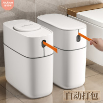 Good helper trash can Household toilet Toilet toilet paper bucket Living room with lid large capacity kitchen automatic narrow light luxury