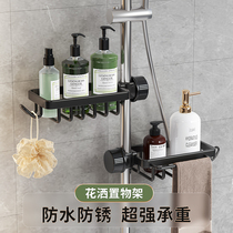 Kaika Handle Sprinkler Bathroom Free Punch Space Aluminum Toilet Shower Room Rainroom Toilet