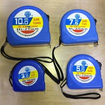 Pacific Seiko steel tape measure Tape measure box ruler Ruler Measurement ruler 3 meters 5 meters 7 5 meters 10 meters