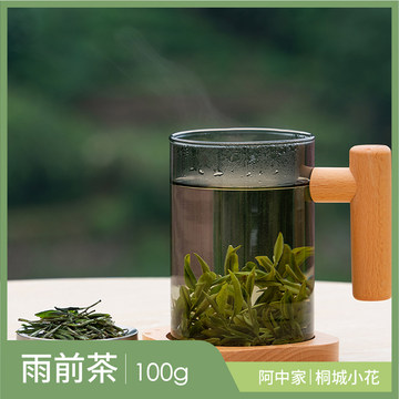 桐城小花2024年新茶雨前高山绿茶农家兰花香散茶叶阿中家的茶100g