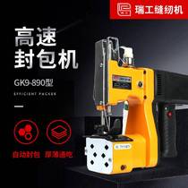 Rui Gong 890 portable electric sewing machine sealing machine electric packing machine woven bag sealing machine