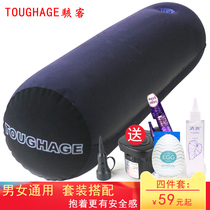 Hacker inflatable pillow sex sofa furniture mens love bed toys sex products passion gun chair