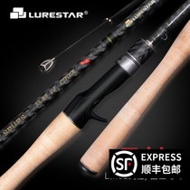 Product fishing Spurs 4th generation Luya Gan UL tune horse mouth pole L tune root fishing rod perch pole 1 8 meters 2 1 meters