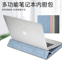 Notebook inner bag for Apple Macbook13 3 inch air15 6 Lenovo computer bag small new Dell Huawei matebook14 storage bag bracket millet pr