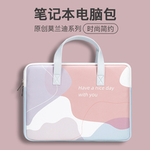 Computer Bag 14 inch for Apple macbookpro Huawei matebook13s Lenovo small new air13 3 protective case 12 Dell HP 16 liner nice