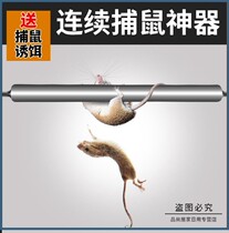 Mouse TRAP mouse trap artifact household circulation automatic trap barrel catch catch catch catch kill mouse Buster efficient cage
