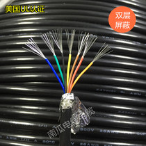 Imported cable 7-core 0 15 square double shielded wire 26AWG tinned oil and acid resistance
