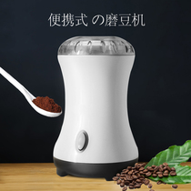 Electric bean grinder automatic one-button bean grinder coffee bean grinder high-end automatic grinding bean grinder