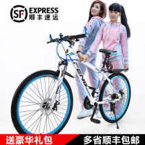 Shanghai Phoenix Car Parts Co. Ltd. Mens and womens variable speed shock absorption mountain bike cross-country racing double disc brake bicycle