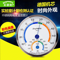  Virtue Shi TH602F stainless steel hygrometer household high-precision lead-free indoor thermometer table