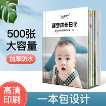 Photo book set to make baby growth record book wash photos to make family childrens photo book book commemorative book diy