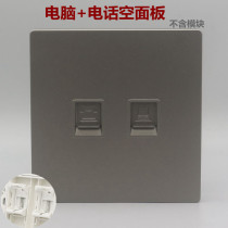 Dual computer phone vacancy socket dark gray 86 type super six network with voice phone panel without module