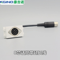 128 type 8-core hand-in-hand conference microphone module Eight-core audio digital hole with extension cable to plug in the panel module