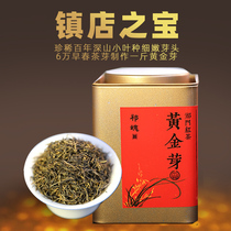 2021 new tea whole bud tip authentic handmade Qimen Black tea Spring tea Premium Qihong Golden needle Qimei Black Tea