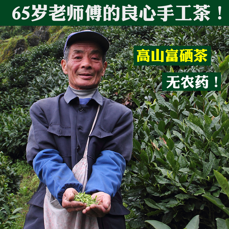 New Tea 2019 Green Tea Bulk Super Class Pre-Ming Handmade Alpine Selenium-rich Tea Huangshan Maofeng Farmer-made