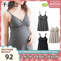Japanese thousand fun pregnancy halter top cross lace cotton pregnant women before and after breastfeeding vest underwear