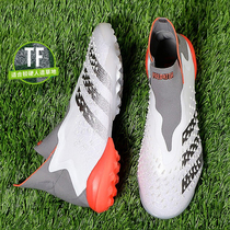 New Falcon football shoes broken studs male student Freak TF artificial grass spikes without laces white training shoes