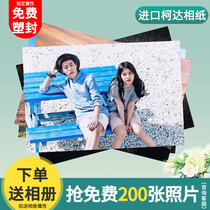 Wash photos 6 inch photo printing plastic album Wash photos Kodak print bask mobile phone travel photo HD treasure