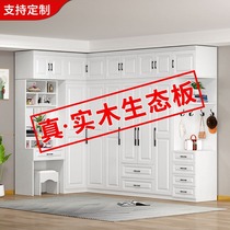 European wardrobe solid wood home bedroom modern simple L-type dressing table integrated whole corner large wardrobe
