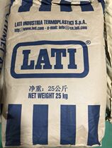 PA66 Italy Lantige H2G 25-vOct 1 flame retardant thermally stable impact resistant electronic accessories plastic raw materials