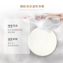 Love and music mite removal soap Facial Deep Cleansing Face wash soap back body acne control oil soap pat one hair two