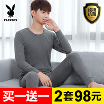 Playboy youth autumn clothes and trousers mens cotton cotton sweater thin winter thermal underwear set men