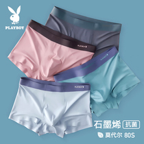 Playboy underwear mens ice silk boxer shorts summer thin modal incognito boys four-sided shorts pants