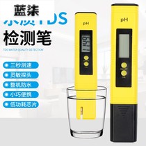 ph test pen water ph soil test tester ph meter fish tank water quality test ph value acid-base test pen