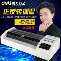 Deli 3895 professional photo plastic sealing machine A3 a4 metal document photo over glue over plastic hot and cold laminating machine