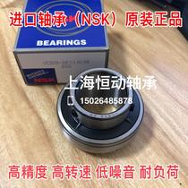 NSK Imported bearings UC204 UC205 206 UC207 UC208 UC209 210 211 212 D1
