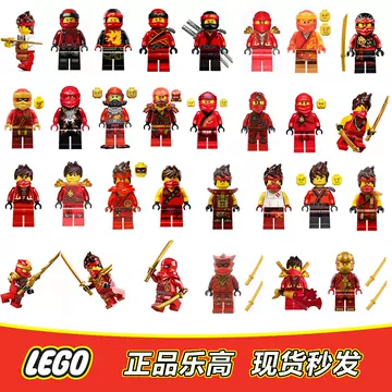 乐高幻影忍者ZX服凯-乐高幻影忍者ZX服凯促销价格、乐高幻影忍者ZX服凯